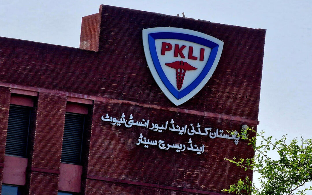 High-Profile Meeting with Prof. Dr. Faisal Dar — PKLI&RC Lahore